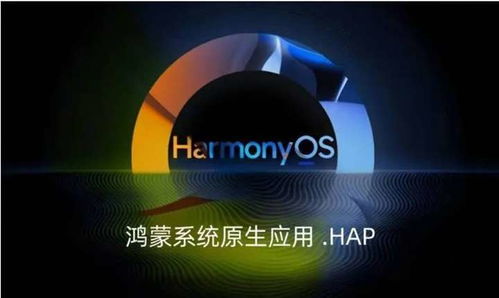 攜手華為，微想科技正式啟動(dòng)720云鴻蒙原生應(yīng)用開(kāi)發(fā) 原石科技的智能屏端新紀(jì)元